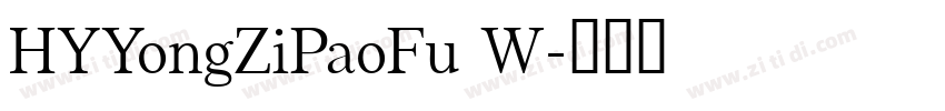 HYYongZiPaoFu W字体转换